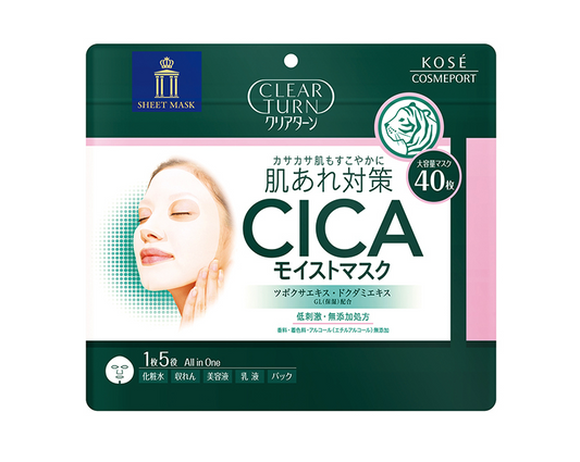 KOSE Clear Turn CICA Moisture Face Sheet Mask 40 Sheets