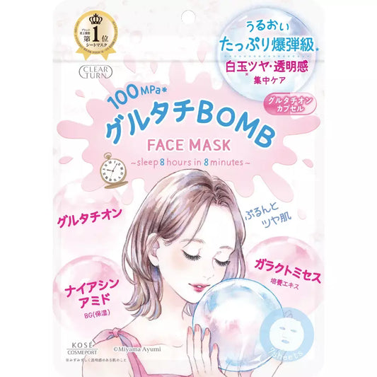 Clear Turn Glutathione Bomb Mask (7 Sheets)