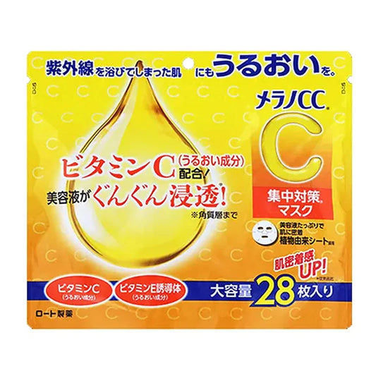 Rohto Melano CC Concentration Measures Mask 28 sheets