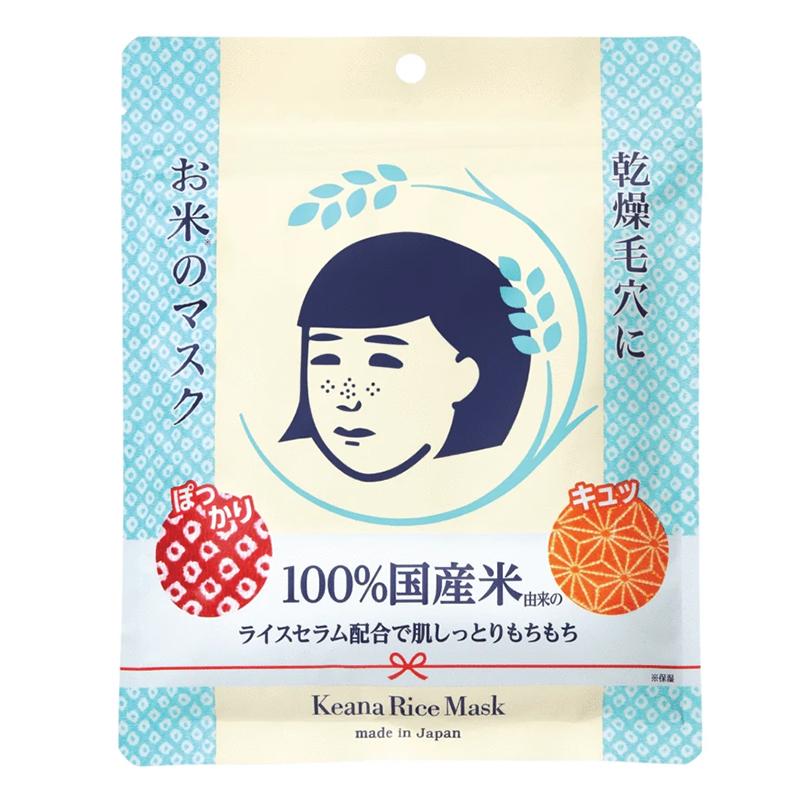 Keana Nadeshiko Rice Mask (10 pieces)