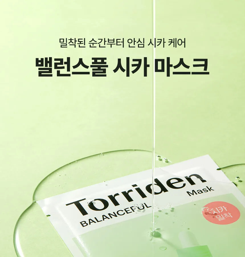 Torriden - Balanceful Cica Mask Set